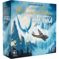 Купити Настільна гра «Сплячі боги: далекі небеса» Магазин SkyHobby Київ Україна. 3D міні фігурки для настільних ігор