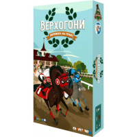 Купити Настільна гра «Верхогони» Магазин SkyHobby Київ Україна. 3D міні фігурки для настільних ігор