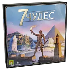 7 Чудес (7 Wonders) 2-ге видання