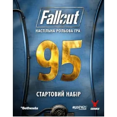 Fallout. Рольова гра - Стартовий набір