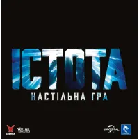 Купити Істота. Настільна гра (The Thing: The Boardgame) Магазин SkyHobby Київ Україна. 3D міні фігурки для настільних ігор