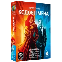 Купити Кодові імена: гра слів (Codenames) Магазин SkyHobby Київ Україна. 3D міні фігурки для настільних ігор