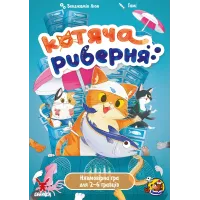Купити Котяча риберня (Fish & Katz) Магазин SkyHobby Київ Україна. 3D міні фігурки для настільних ігор