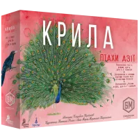 Купити Настільна гра "Крила: Птахи Азії" Магазин SkyHobby Київ Україна. 3D міні фігурки для настільних ігор