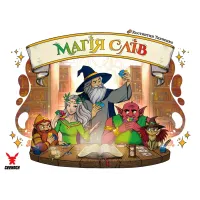 Купити Магія слів (Words of Magic) Магазин SkyHobby Київ Україна. 3D міні фігурки для настільних ігор