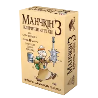 Купити Манчкін 3. Кліричні огріхи Магазин SkyHobby Київ Україна. 3D міні фігурки для настільних ігор