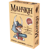 Купити Манчкін (Munchkin) Магазин SkyHobby Київ Україна. 3D міні фігурки для настільних ігор