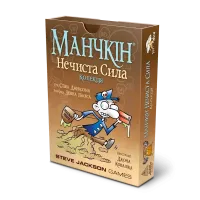 Купити Манчкін Нечиста сила. Колекція Магазин SkyHobby Київ Україна. 3D міні фігурки для настільних ігор