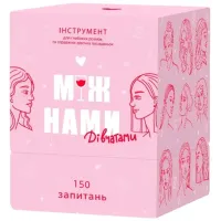 Купити Між нами: Дівчатами Магазин SkyHobby Київ Україна. 3D міні фігурки для настільних ігор
