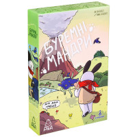 Купити Настільна гра Буремні мандри (A Wild Venture) Магазин SkyHobby Київ Україна. 3D міні фігурки для настільних ігор