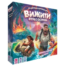 Настільна гра "Вижити: втеча з острова"