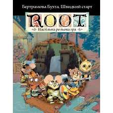 Root RPG - Бертрамова Бухта. Швидкий старт Коріння НРГ