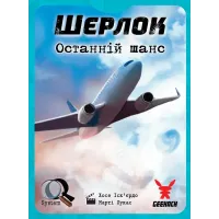 Купити Шерлок. Останній шанс Магазин SkyHobby Київ Україна. 3D міні фігурки для настільних ігор