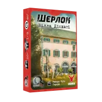 Купити Шерлок. Вілла Діодаті (Villa Diodati) Магазин SkyHobby Київ Україна. 3D міні фігурки для настільних ігор
