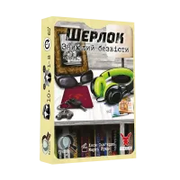 Купити Шерлок. Зниклий безвісти (Whereabouts Unknown) Магазин SkyHobby Київ Україна. 3D міні фігурки для настільних ігор