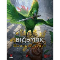Купити Відьмак. Настільна рольова гра - Швидкий старт Магазин SkyHobby Київ Україна. 3D міні фігурки для настільних ігор