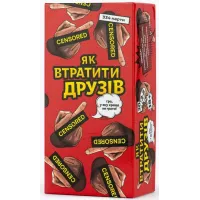 Купити Як втратити друзів Магазин SkyHobby Київ Україна. 3D міні фігурки для настільних ігор