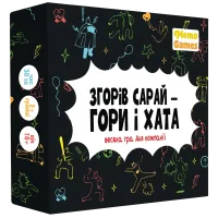 Купити Згорів сарай – гори і хата Магазин SkyHobby Київ Україна. 3D міні фігурки для настільних ігор