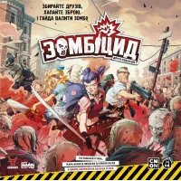 Купити Зомбіцид. Друга редакція (Zombicide: 2nd Edition) Магазин SkyHobby Київ Україна. 3D міні фігурки для настільних ігор