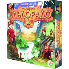 Настільна гра «Єльдорадо»